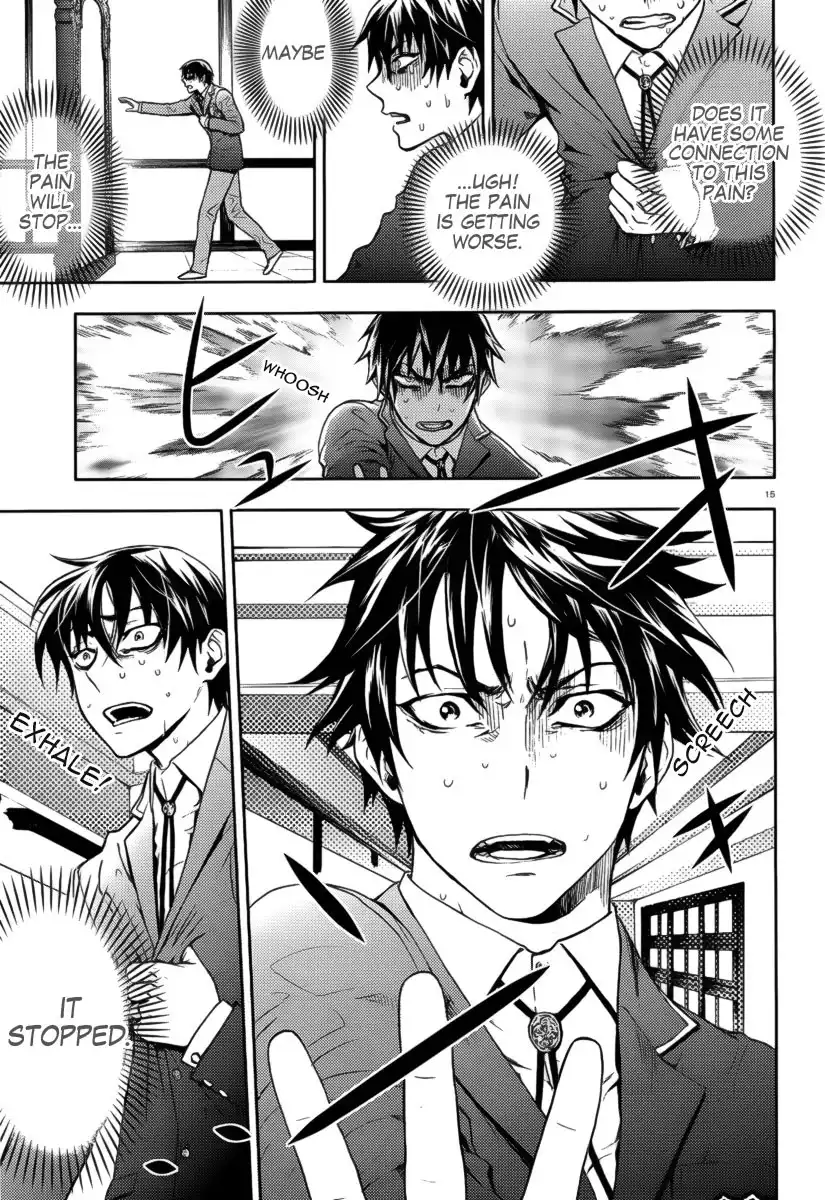 Kyokou no Ou Chapter 2 17